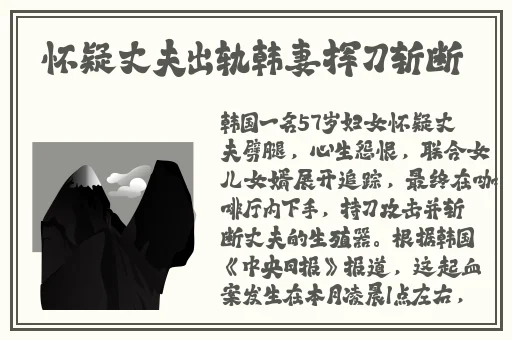 色天堂下裁